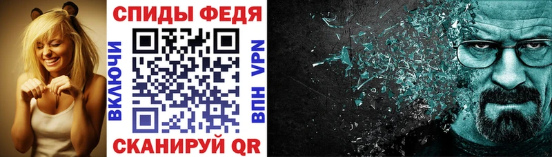 АМФЕТАМИН Premium мега зеркало Кукмор