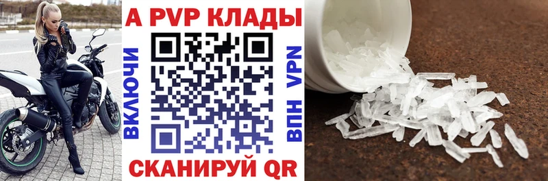 сколько стоит Кукмор omg ССЫЛКА А ПВП мука