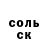 Amphetamine Розовый Nicky Noil