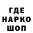 БУТИРАТ GHB Igor' Lukin