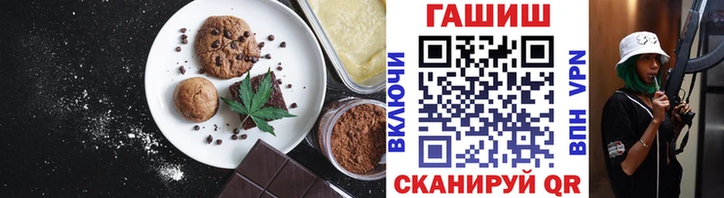Cannafood марихуана  Кукмор 