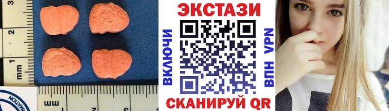 мега зеркало  Кукмор  Ecstasy VHQ 