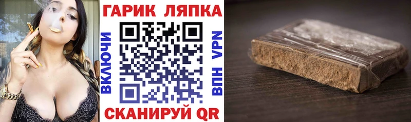 наркота  Кукмор  Гашиш Изолятор 