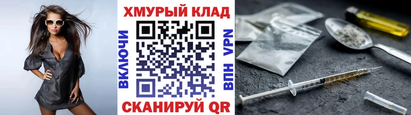 Героин афганец  купить  сайты  Кукмор 