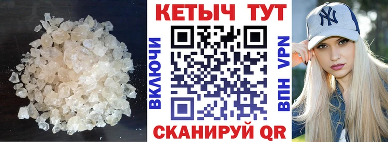 КЕТАМИН VHQ  цена наркотик  Кукмор 