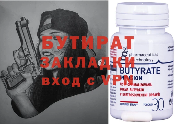 бутик Алзамай