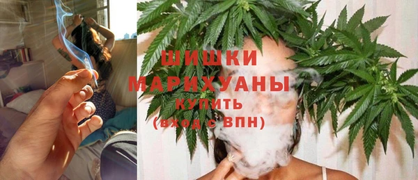 марихуана Алексин