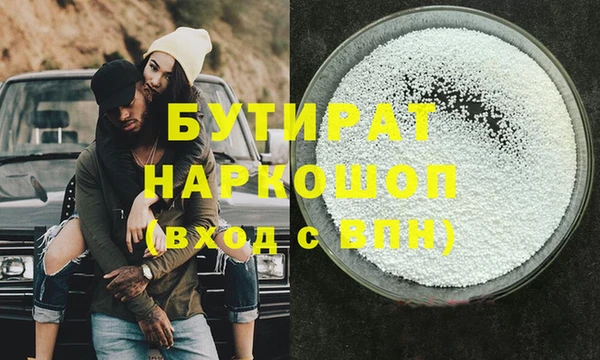 марихуана Алексин