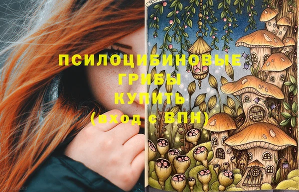 кокаин премиум Сафоново