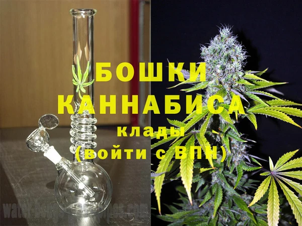 марихуана Алексин