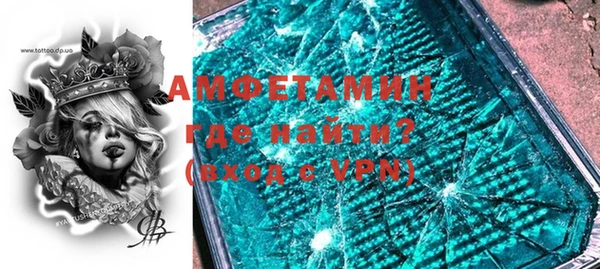 экстази Алексеевка