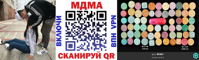 OMG ссылка Кукмор MDMA кристаллы