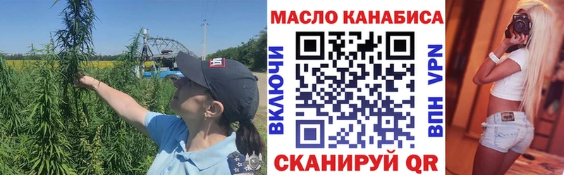 даркнет сайт блэк спрут зеркало ТГК THC oil Кукмор