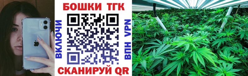 Бошки марихуана VHQ  где продают   Кукмор 